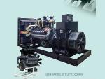 660kw  Water-cooled Diesel Generator Sets